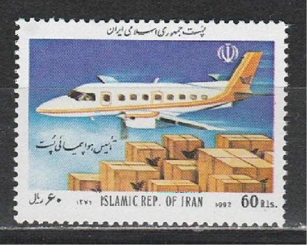 Иран 1992, Самолет, 1 марка)